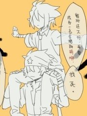 男女做事无遮掩